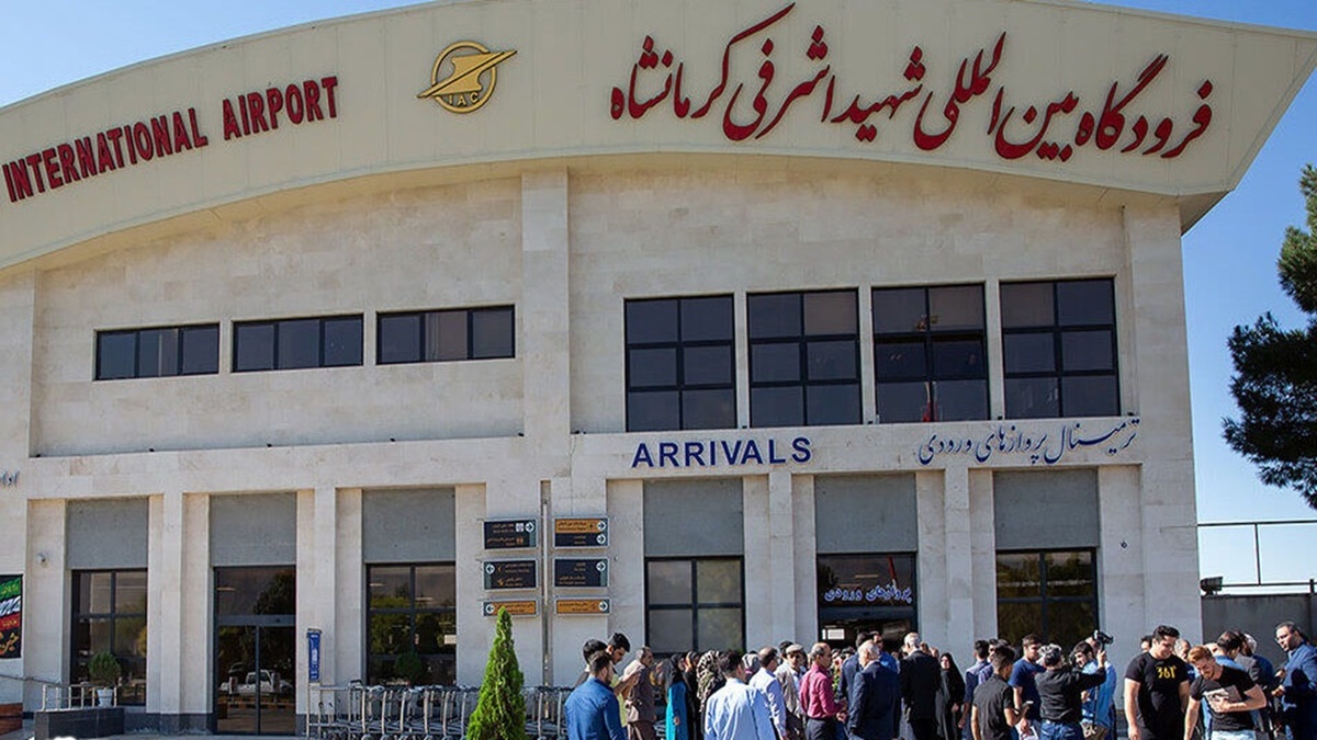 باشگاه خبرنگاران -فرودگاه کرمانشاه به چرخه عملیاتی بازگشت