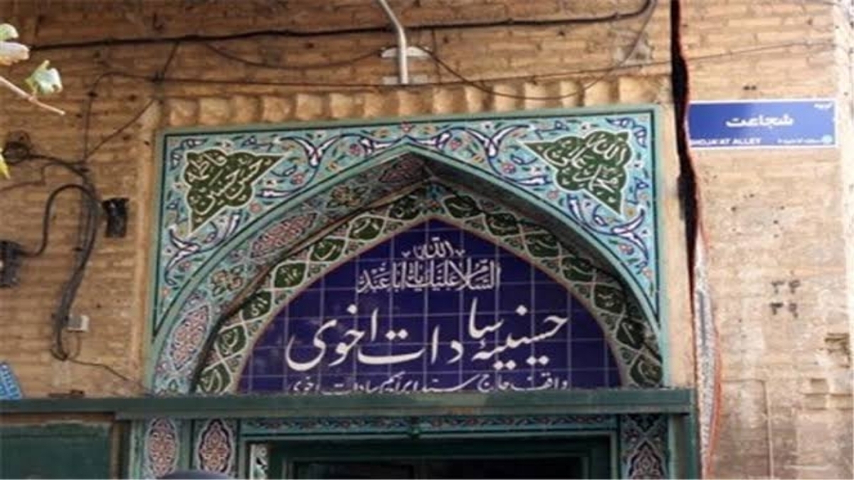 باشگاه خبرنگاران -این روضه ارث اجدادی ماست