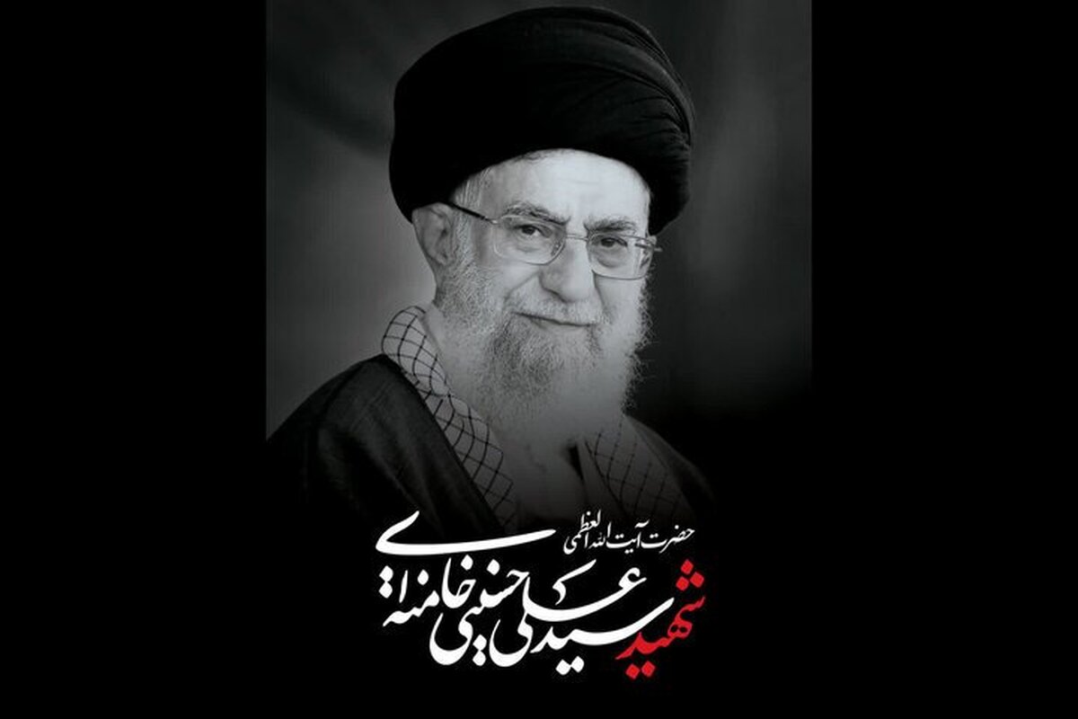باشگاه خبرنگاران -شیراز میزبان شایسته آیین وداع با رهبر انقلاب است