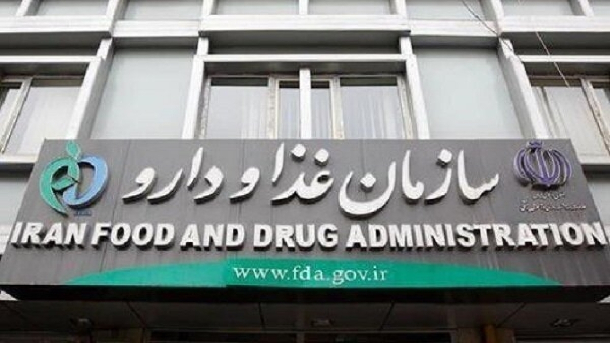باشگاه خبرنگاران -تمهیدات دارویی مراسم تشییع رهبر شهید اعلام شد