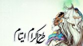 ۴۴۷ استاد دانشگاه، حامیان ایتام و فرزندان محسنین تهرانی هستند