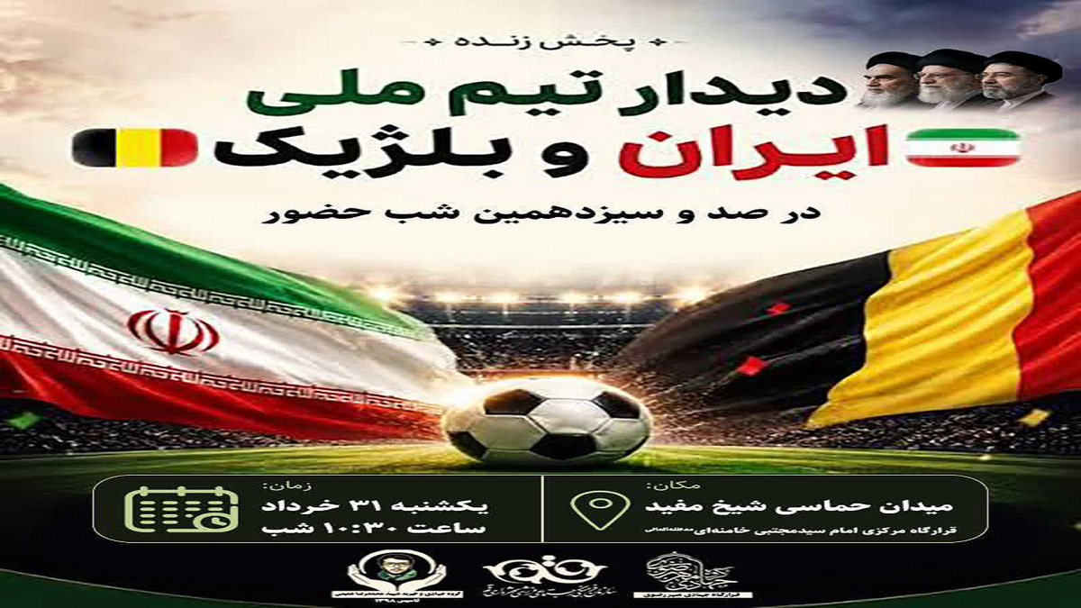 باشگاه خبرنگاران -مدیرعامل جدید منطقه ویژه اقتصادی سلفچگان معرفی شد