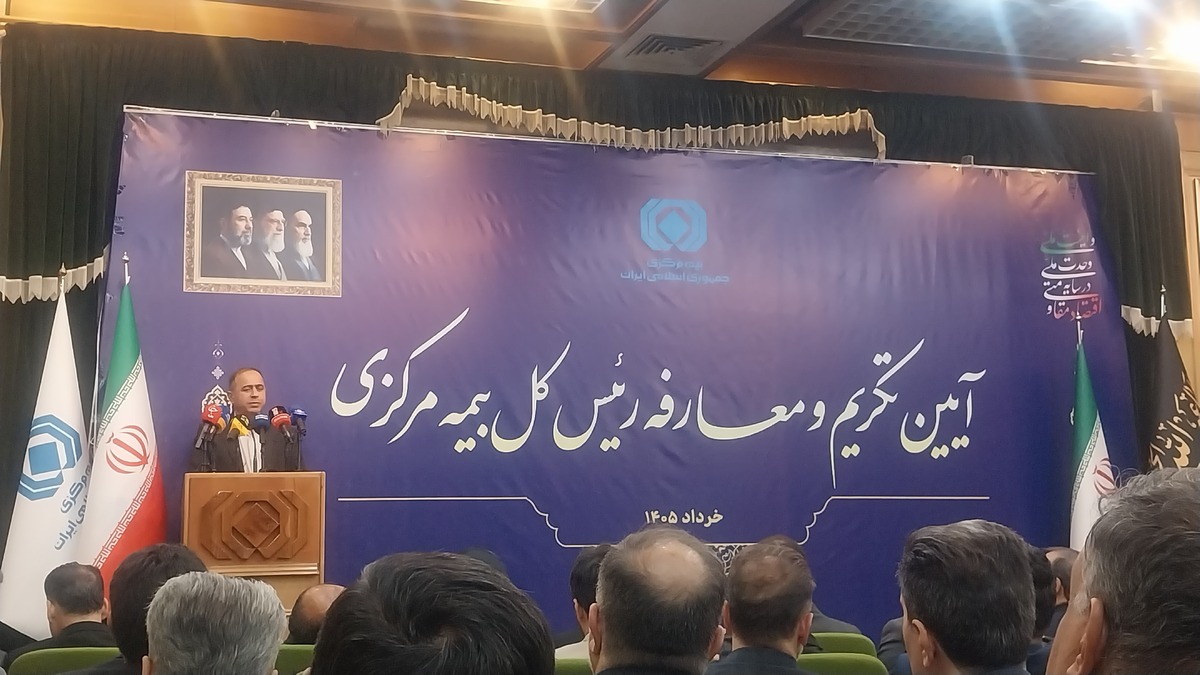 باشگاه خبرنگاران -صنعت بیمه می‌تواند سهمی فراتر از گذشته در افزایش تاب‌آوری اقتصادی ایفا کند