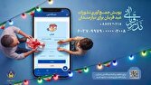 مردمي،امداد،كميته،استان،تهران،قرباني،نذورات،پويش