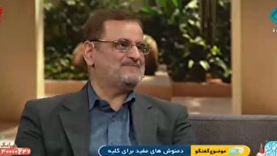 تاثیر فوق العاده دمنوش زغال اخته بر سلامت کلیه + فیلم