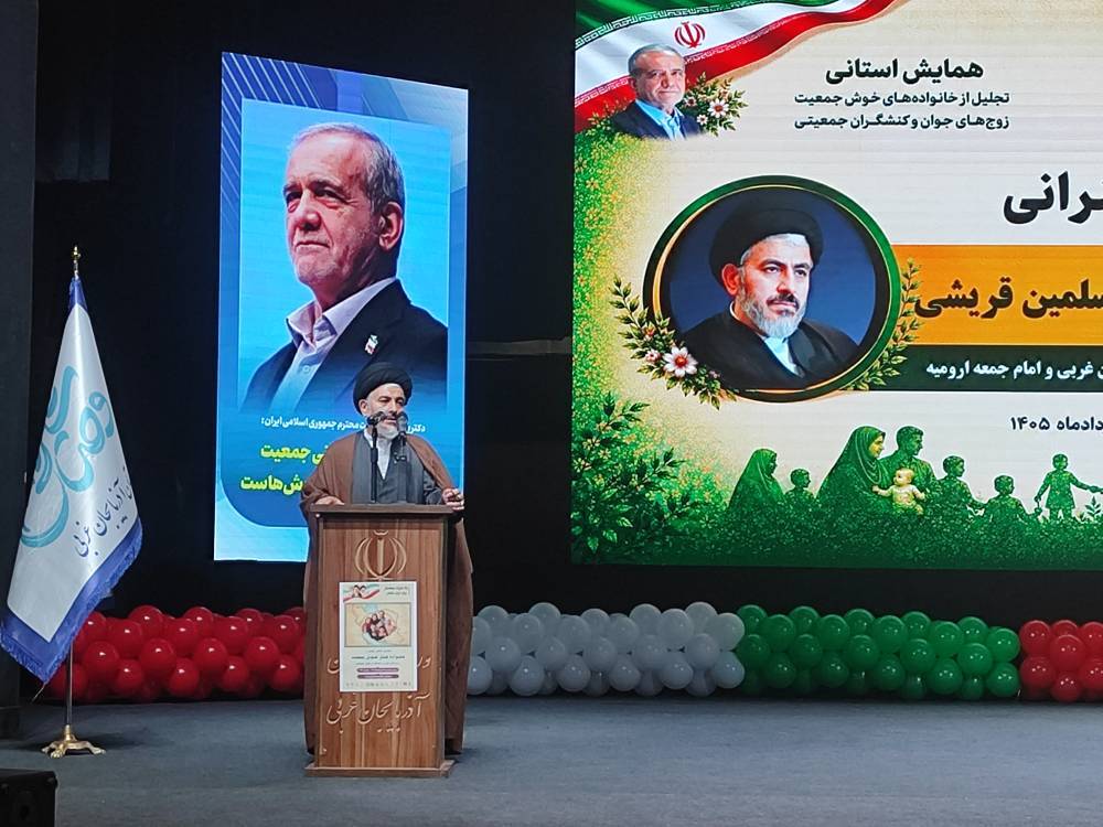 واگذاری زمین به ۷۰ خانواده خوش جمعیت در آذربایجان غربی+ تصویر