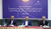 اجتماعي،تعاون،رفاه،وزير،جنگ،اشاره،وزارت،دولت،بازنشستگان،رمضا ...
