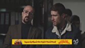 رونمایی از تیزر رسمی سریال «صفا با خانواده»