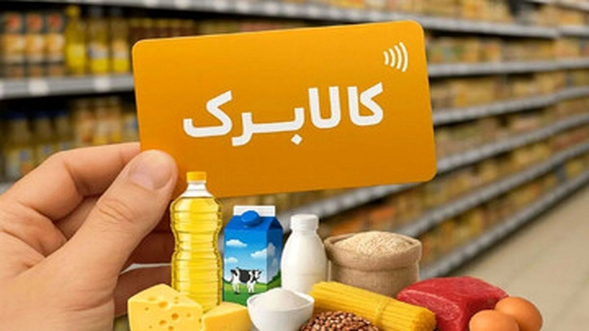 باشگاه خبرنگاران -۳.۳ همت اعتبار برای کالابرگ در سمنان