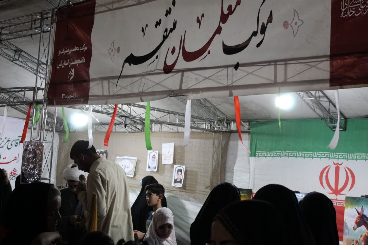 حماسه ایستادگی مردم انقلابی ماهدشت در تجمع&zwnj;های اقتدار