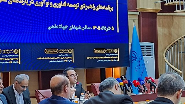 فناوري،سامانه،اراضي،مدل،علوم،وزارت،واگذاري،معاون،اطلاعات،اشا ...