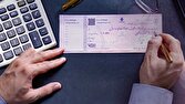 چك،صدور،برگشتي،شرايط،قانون