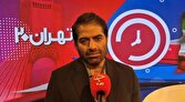 مصرف،برق،درصد،ادارات،ساعت،مشتركين،اقدام