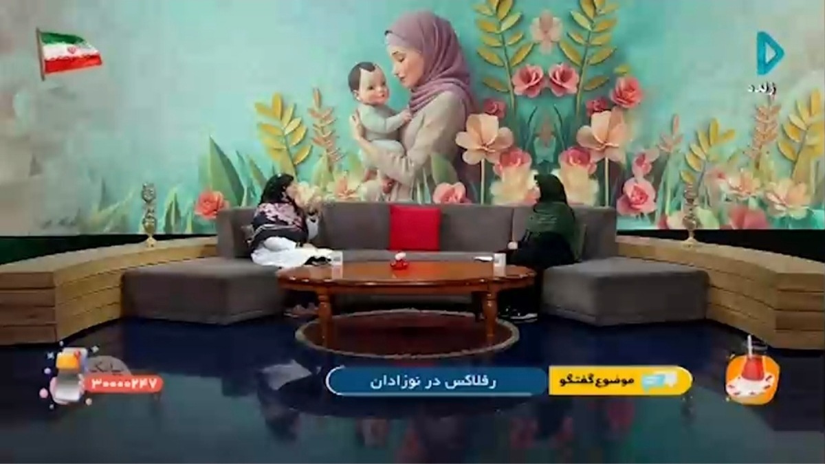 باشگاه خبرنگاران -علائم خطرناک رفلاکس نوزاد + فیلم