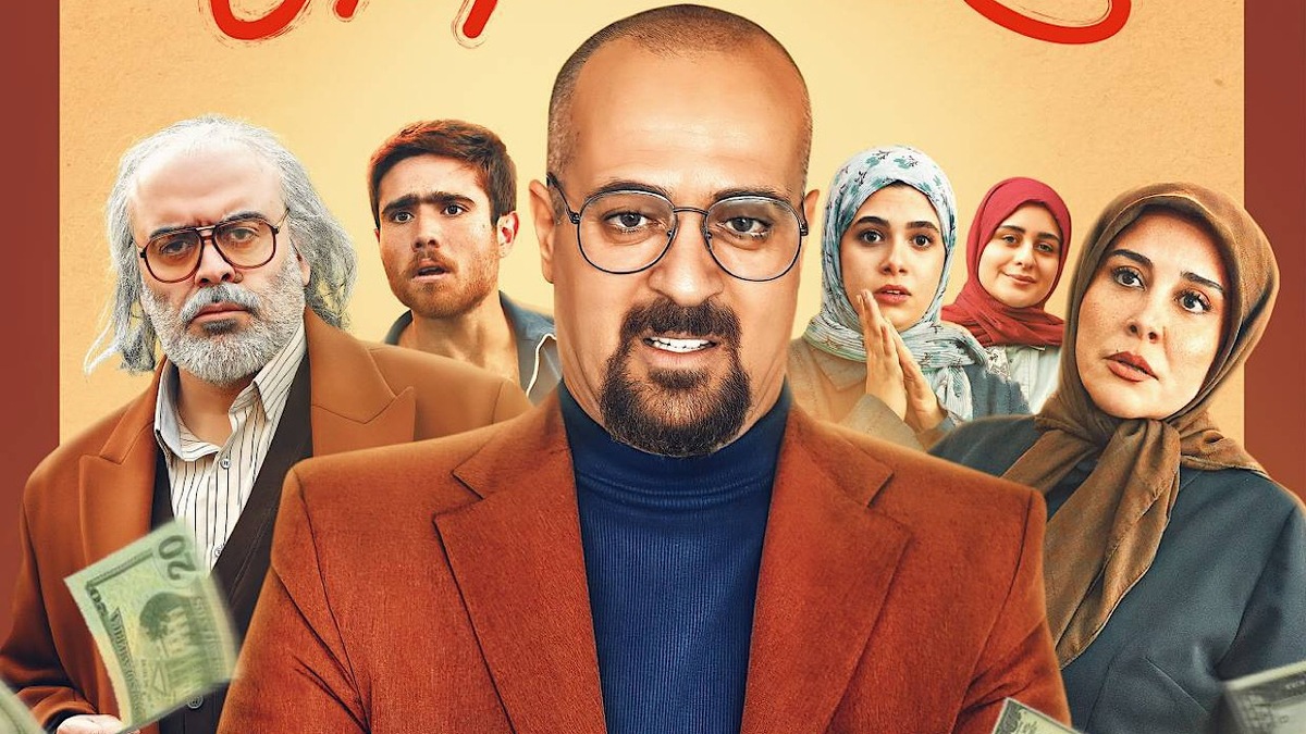 باشگاه خبرنگاران -رونمایی از پوستر رسمی سریال «صفا با خانواده»