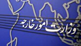 ايران،آمريكا،اقدامات،تجاوزكارانه،نقض،ديپلماسي،فروردين،آشكار،عميق