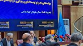 بودجه جدید برای زیرساخت پارک‌های علم و فناوری؛ اولویت با استان‌های پیشرو