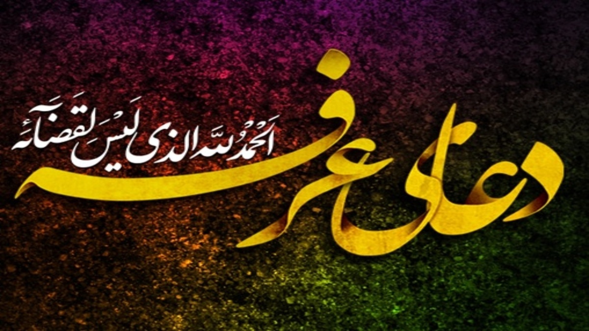 باشگاه خبرنگاران -تبریک دانش آموز اصفهانی به مناسبت روز عرفه + فیلم