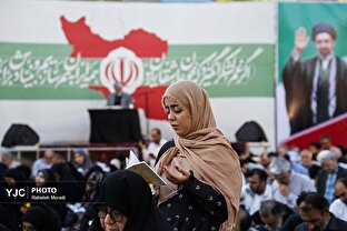مأمني،عرفه