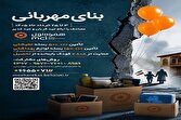 فارس مردم نیک اندیش را به پویش ملی «بنای مهربانی» فراخواند