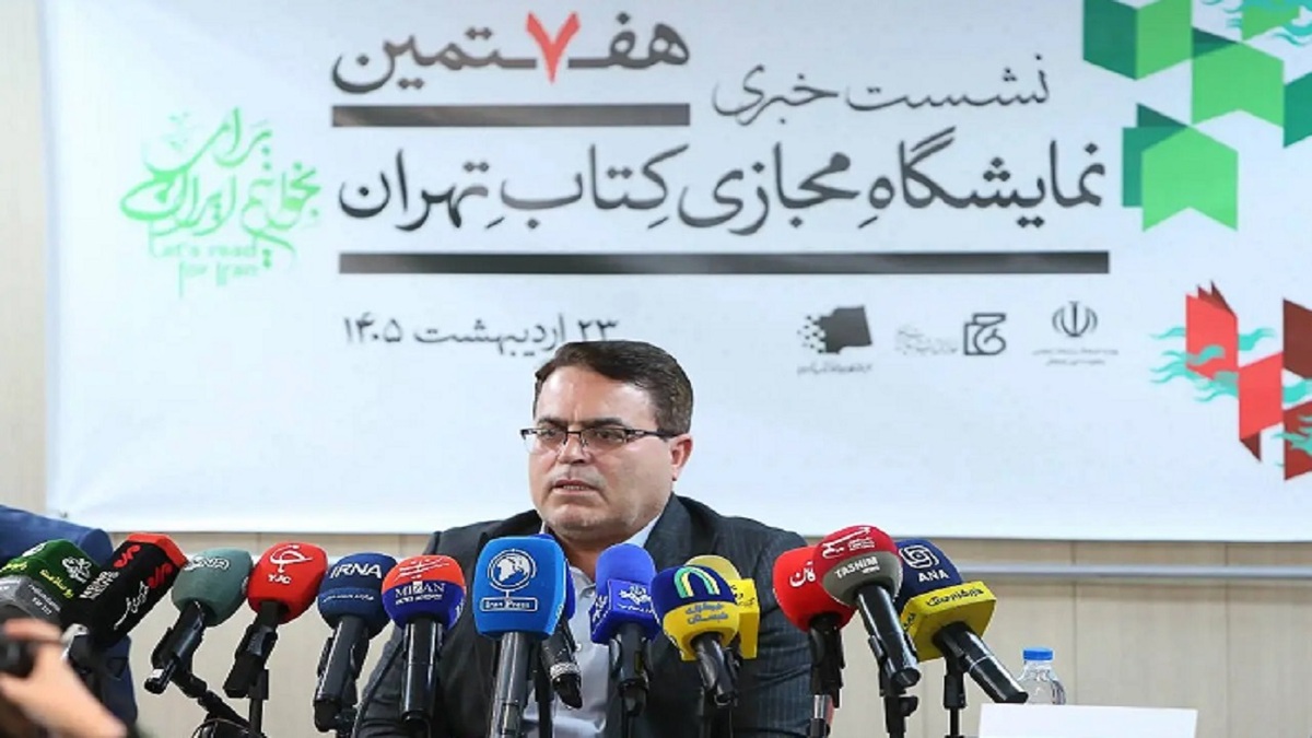باشگاه خبرنگاران -فروش هفتمین نمایشگاه مجازی کتاب تهران به حدود ۸۰۰ هزار نسخه رسید