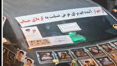 تریبون سیار به وسعت یک عهد؛ سفیر شهدای میناب به قم رسید +فیلم