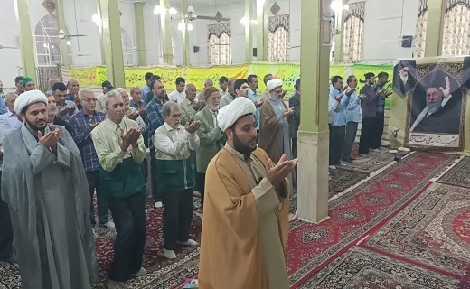 نماز عید قربان