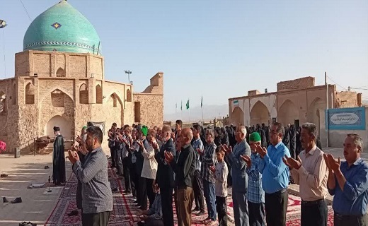 نماز عید قربان