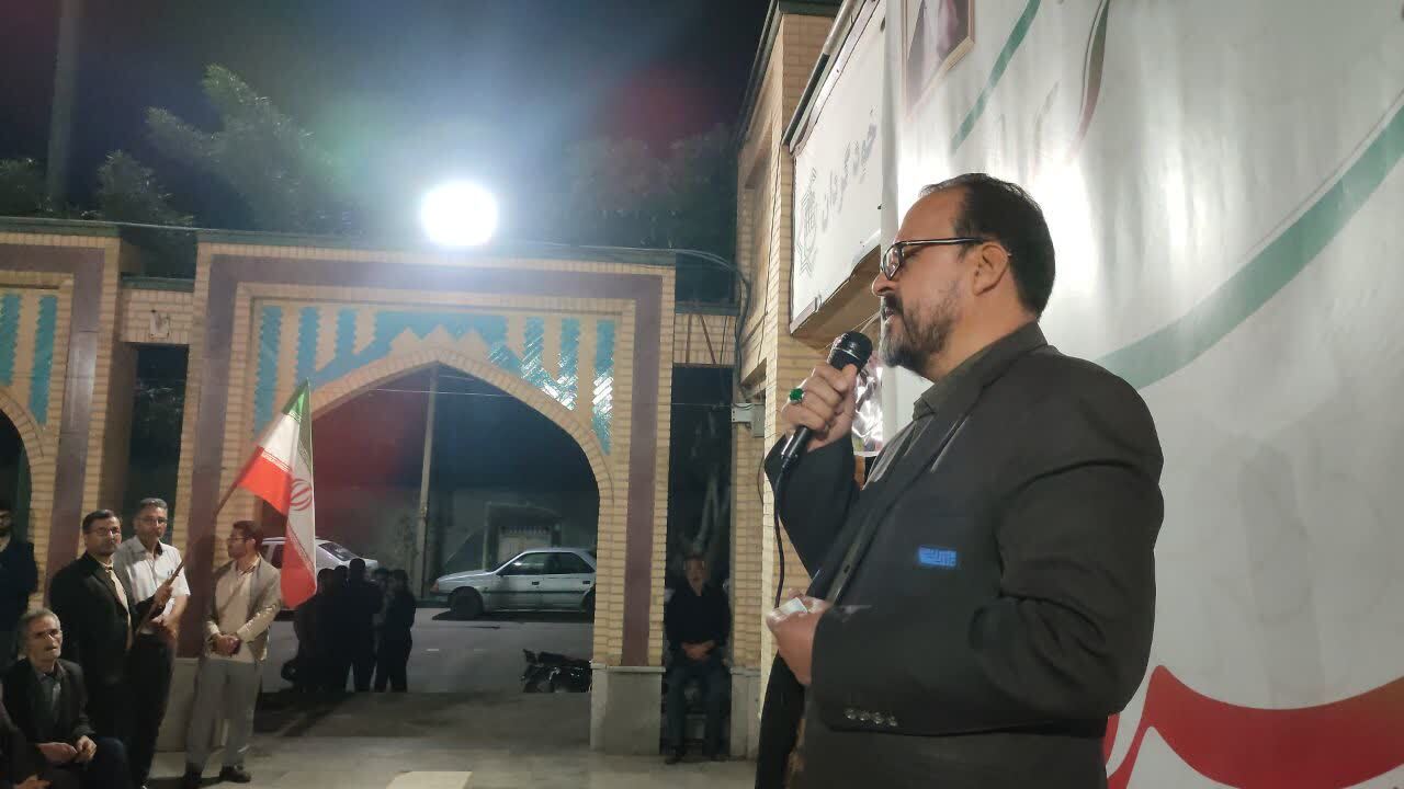 تجمع شبانه