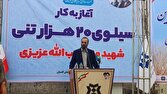 آغاز به کار خرید تضمینی گندم در گلستان از امروز