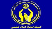 مرغ،استان،امداد،كميته،جبلي،طاهري،قرباني،گوشت