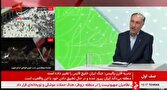 فرونشست،كشور،برداشت،زمين،ميزان،زيرزميني،پديده