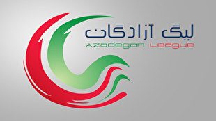 تداوم صدرنشینی نساجی/ مس شهربابک در تهران زمینگیر شد