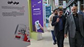 كتاب،فرهنگي،فرهنگ،تهران،كتابخواني،خاطره،باغ،استقبال،شهيد،رهب ...