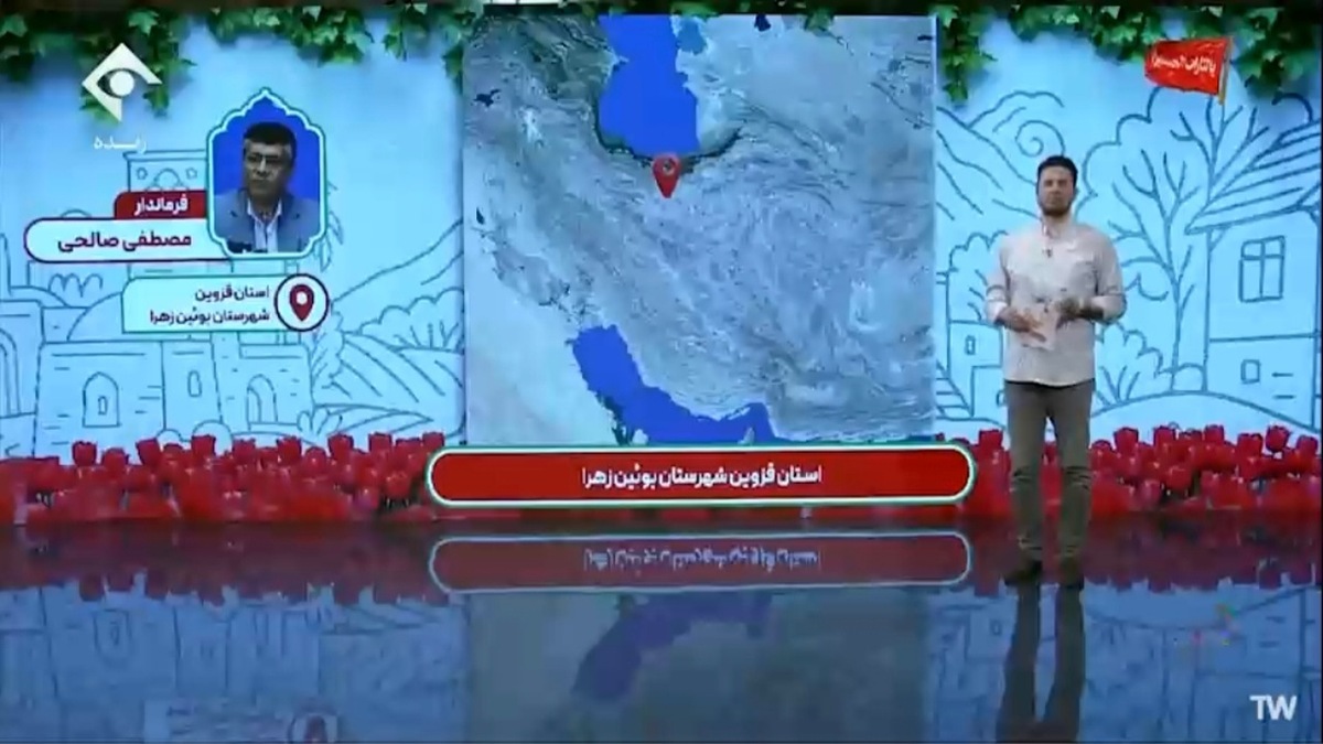 صنایعی که در شهرستان بوئین زهرا فعال هستند + فیلم