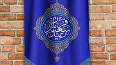 اقامه نماز عید قربان در کرمان