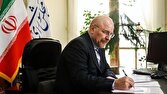 مجلس،اسلامي،ايران،قوه،پيام،اميد،رئيس،دولت،كشور،عزيز،حسيني،حض ...