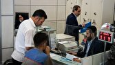 تسهيلات،مسكن،بانك،پرداخت،تومان،درصد