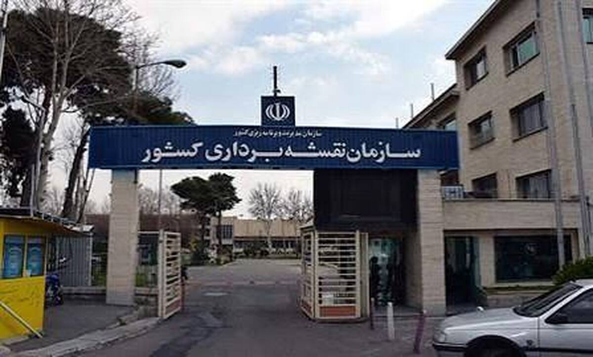 باشگاه خبرنگاران -درآمدزایی سالانه یک میلیون دلار از طریق تولید چارت دریایی