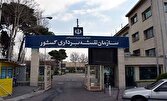 كشور،نقشه،سازمان،روز،مكاني،توليد،ملي،حوزه،اطلاعات،نقش،دقيق،ع ...
