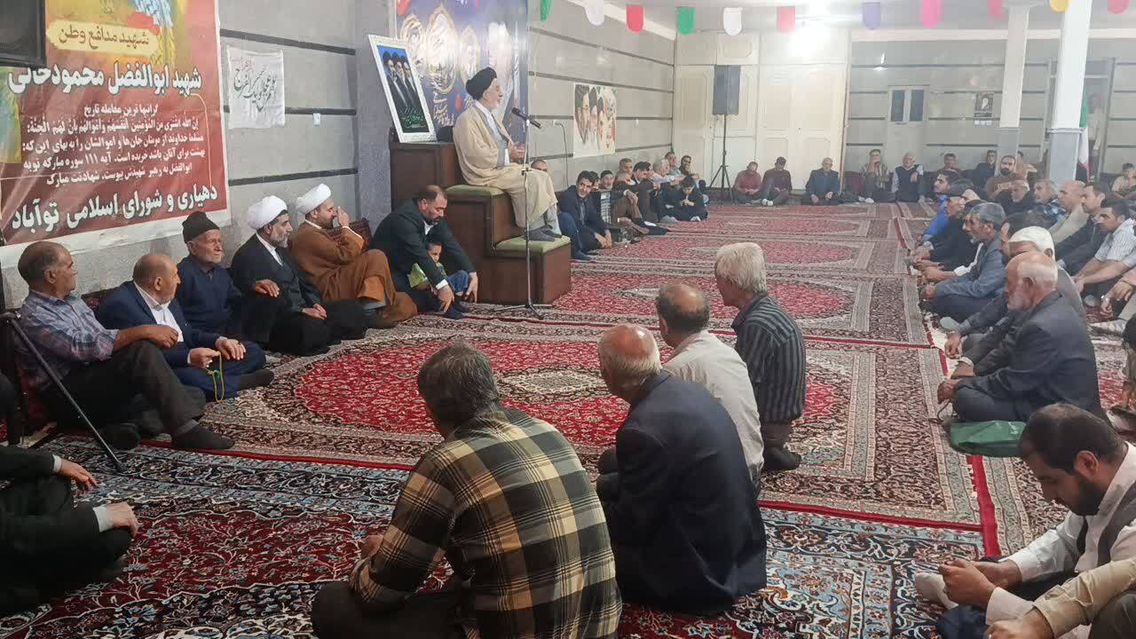 برگزاری مجلس گرامیداشت قائد امت در روستای گردشگری توآباد