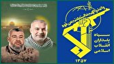 سپاه: منطقه جز با محو رژیم صهیونیستی، روی آرامش نمی‌بیند