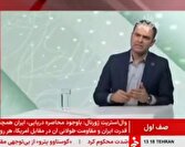 اداري،داودي،ارائه،كشور،استخدامي،خدمت،ثبت،نظام،رئيس،سازمان،شكايات