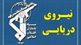 هرمز،تنگه،سپاه
