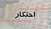  ۱۰۱ تن کالای اساسی احتکار شده در بوشهر کشف شد