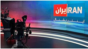 یک‌ میلیارد دلار را به چاه ریختید!