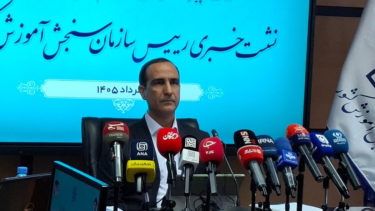 باشگاه خبرنگاران -آزمون کارشناسی ارشد ۱۸ و ۱۹ تیر برگزار می‌شود
