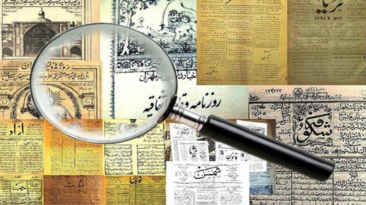 باشگاه خبرنگاران -داستان سرکوب و سانسور مطبوعات در دوره پهلوی