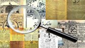 داستان سرکوب و سانسور مطبوعات در دوره پهلوی