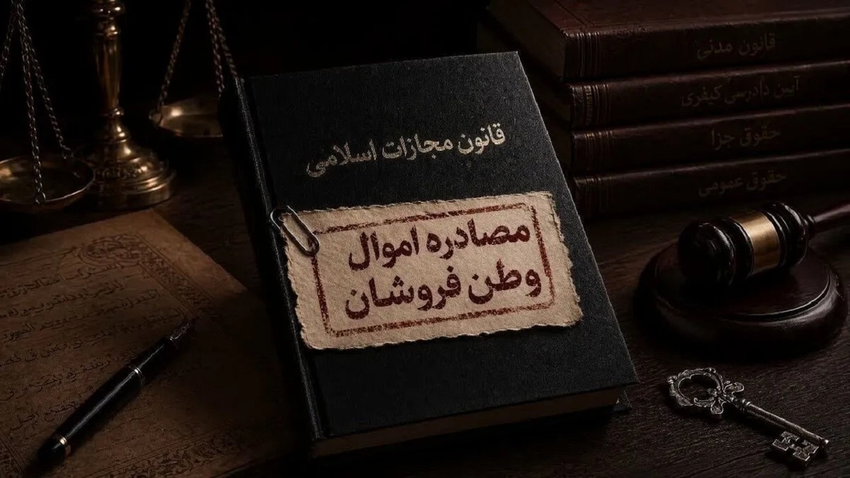 باشگاه خبرنگاران -توقیف اموال ۷۴ نفر از خائنین به وطن ساکن خارج از کشور در استان گلستان